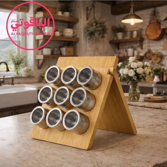 9pcs luxury timeless spice set